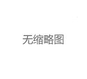 南山喝茶你懂：茶艺师职业资格认证指南