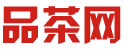 深圳新茶联系方式